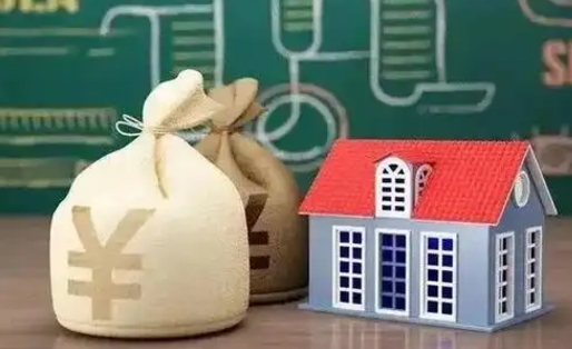 牡丹江公积金几个月不交会怎么样（公积金几个月没交）